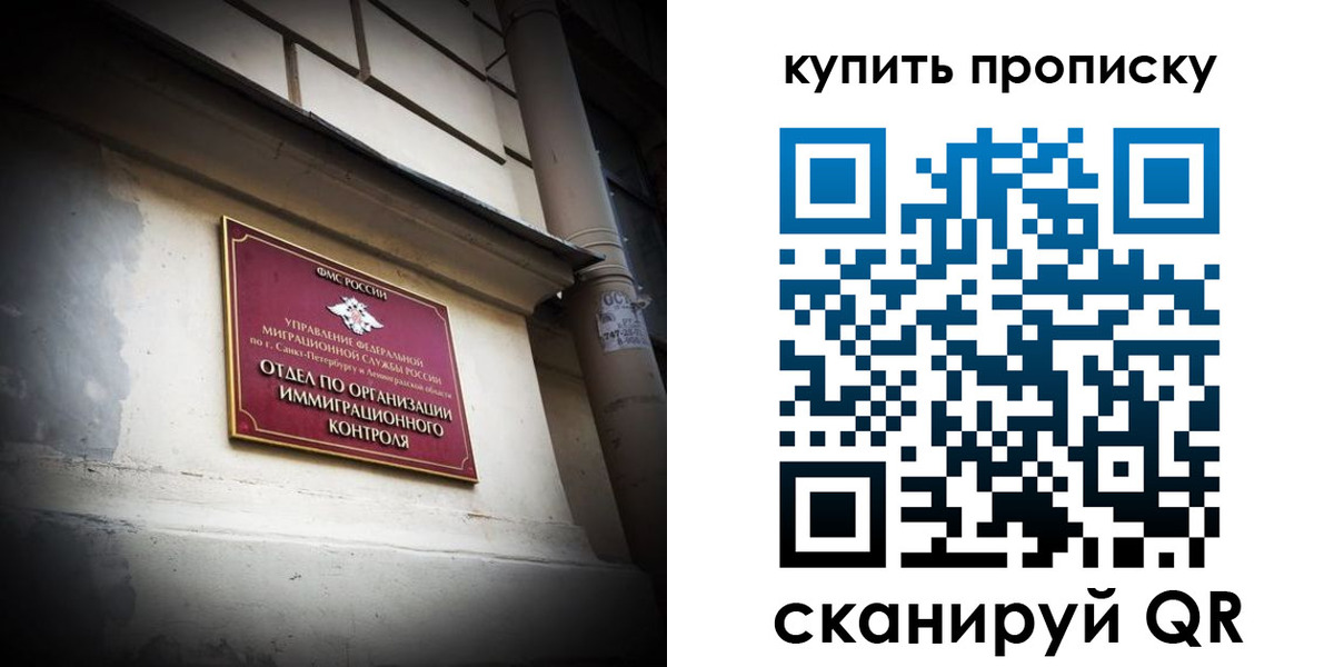 регистрация для дет. сада в Лукоянове