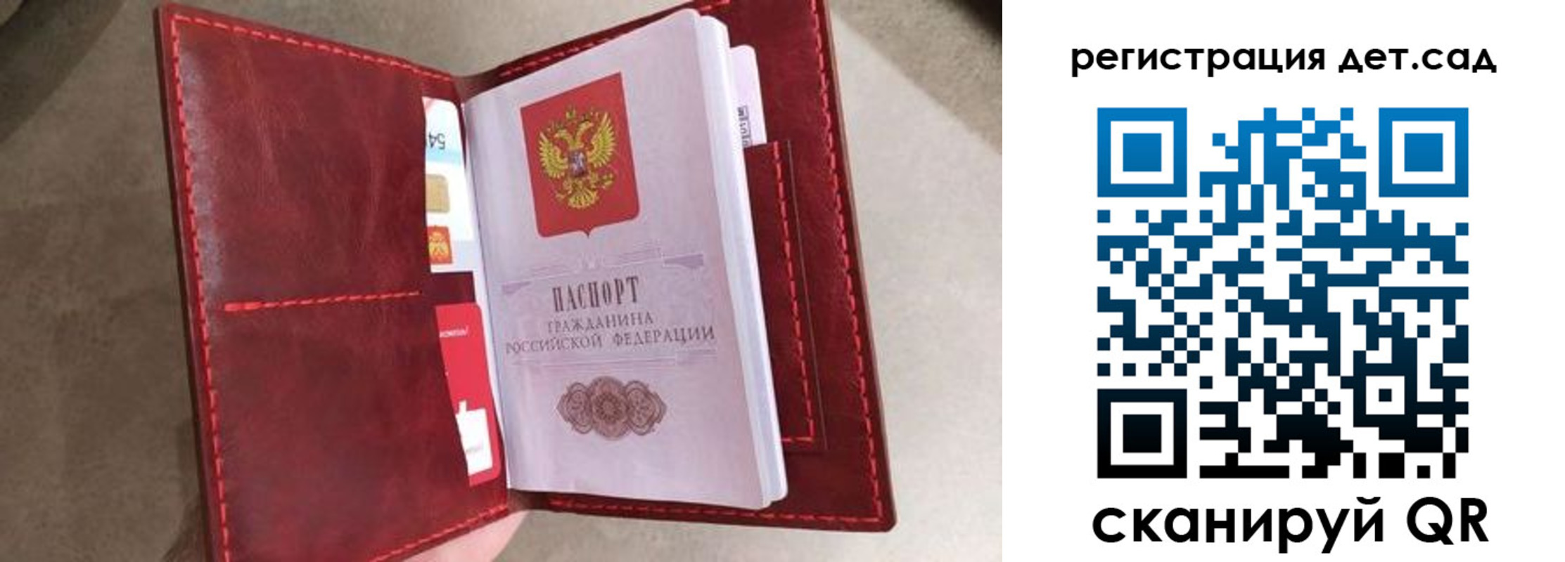 прописка гарантия в Лукоянове
