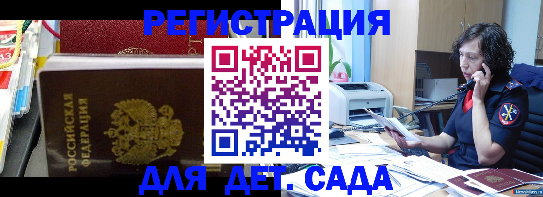 временная регистрация собственник в Лукоянове